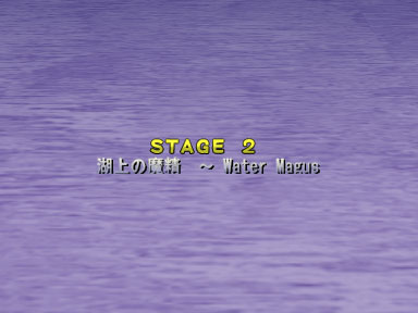 Th06stage2title