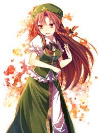 File:Meiling 27.jpg