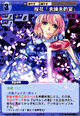 Yuyuko0815