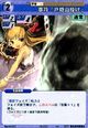Suika2001