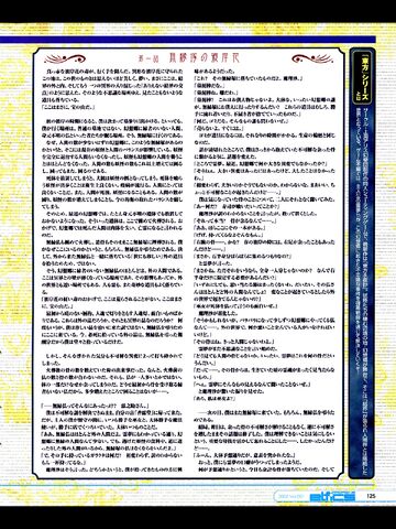 File:Curiosities of lotus asia 10 02.jpg