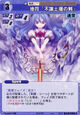 Tenshi2703