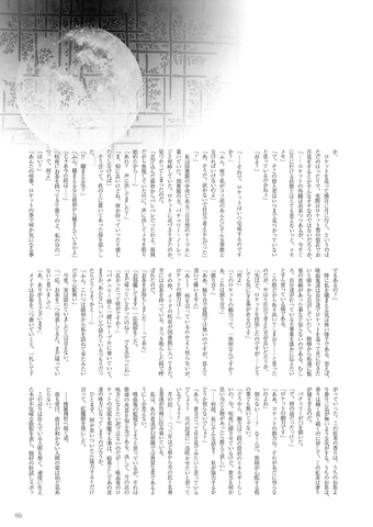 File:CiLR Ch7 3.png