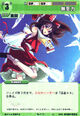 Reimu0111