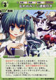 Sanae2317