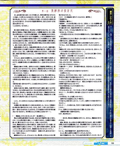 Archivo:Curiosities of lotus asia ch10 02.jpg