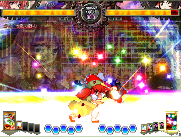 File:Unl sc meiling 5.png