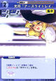 Marisa0203