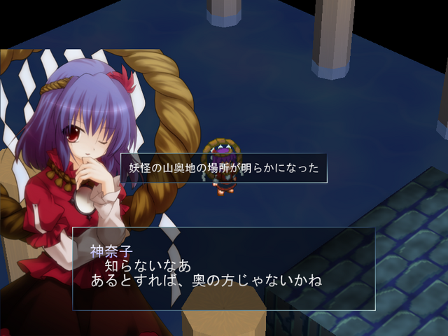File:Meetkanako.png