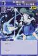 Sanae2306