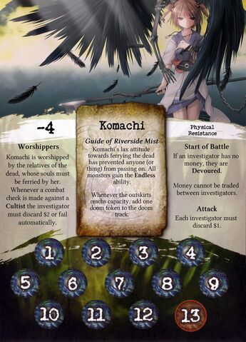 File:Komachi-Front-Face.jpg