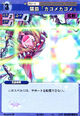 Flandre0904