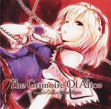 File:Alice 16.jpg