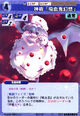 Remilia0706
