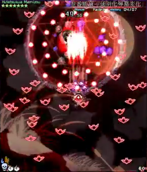 File:Tendesiresmamizou112.png