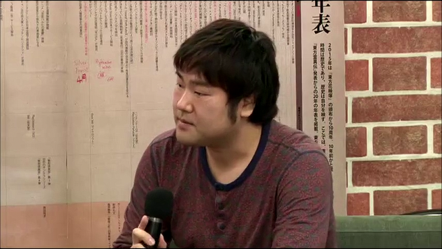 File:U2 Akiyama -sm27401397- snapshot 11.44.png