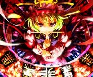 File:Shikieiki 16.jpg