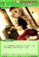 Eirin1316