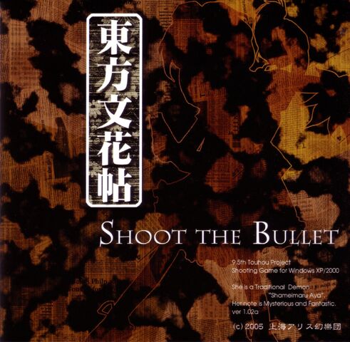 Datei:Th09 5cover.jpg