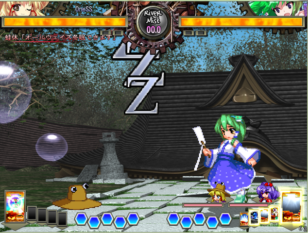File:Unl sc suwako 10.png