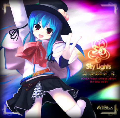 File:Sky lights cover.jpg