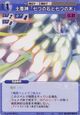 Suwako2105
