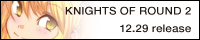 KNTS 0002banner