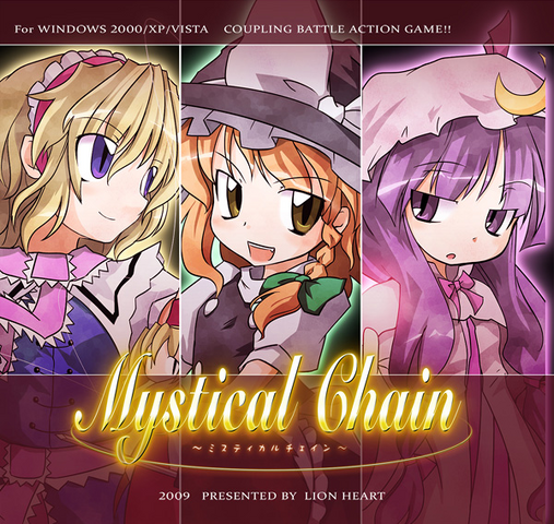 File:MystChainCover.png