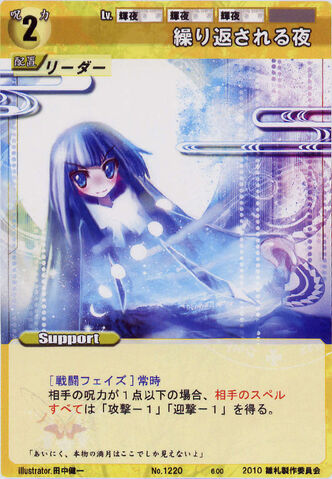 File:Kaguya1220.jpg