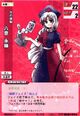 Eirin1300