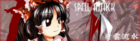 Th09reimu spellattack