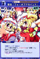 Flandre0902