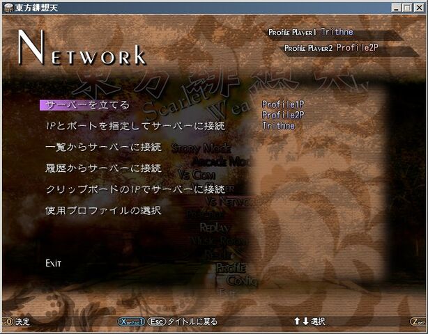 File:SWRvsNetwork.jpg
