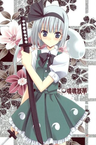 Fichier:Youmu 8.jpg