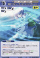 Nitori2609