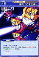 Alice0605