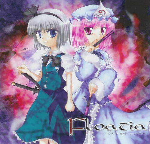 File:Floatia1.jpg