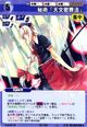 Eirin1308
