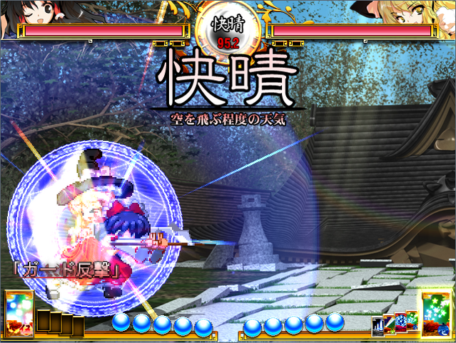 File:Guard Counter2.png