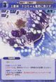 Suwako2106