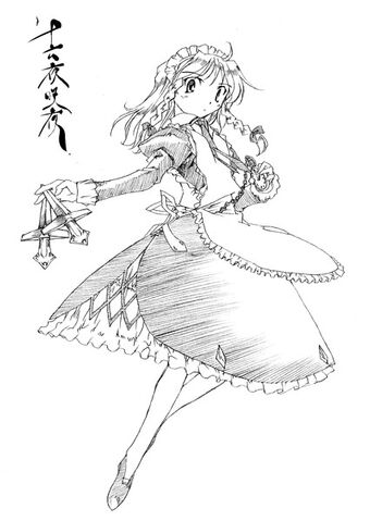 Archivo:PMiSS sakuya.jpg