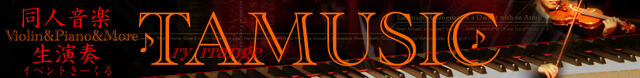 File:TAMUSIC Banner L.jpg