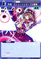 Yukari0503