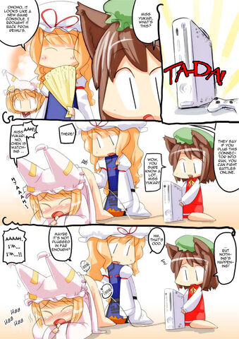 File:Ran online.jpg