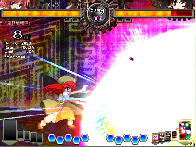 File:Unl sc meiling 9.png