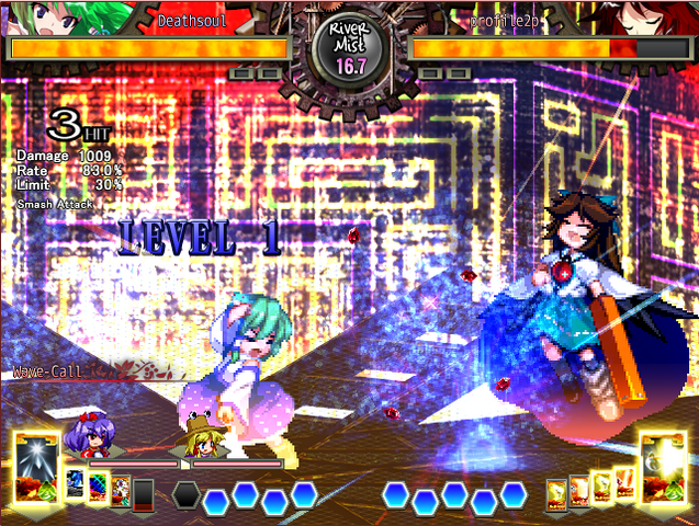 File:UNL Sanaeskill2.png