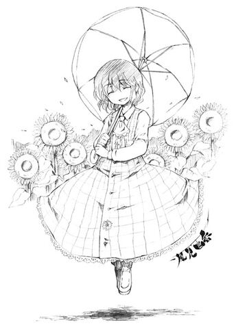 Archivo:PMiSS yuka.jpg