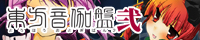 BLCD 13banner