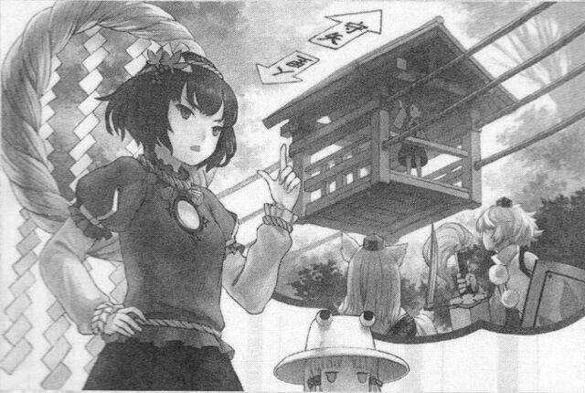 File:Symposium Kanako.jpg