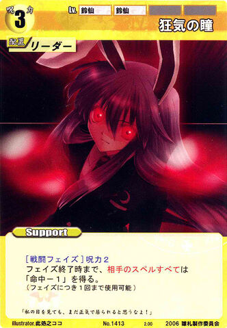 File:Reisen1413.jpg